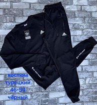 Костюм Спорт Hoan HN1038 black - делук