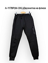 Штаны Спорт Ale-Ate A117BP black - делук