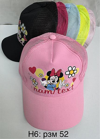 Кепка Sevim H6 mix - делук