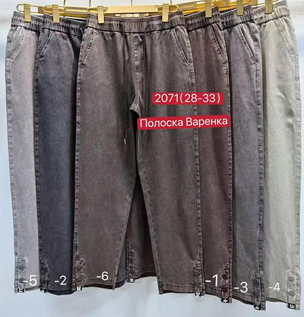 Джинсы Maxim Jeans 2071-3 grey - делук