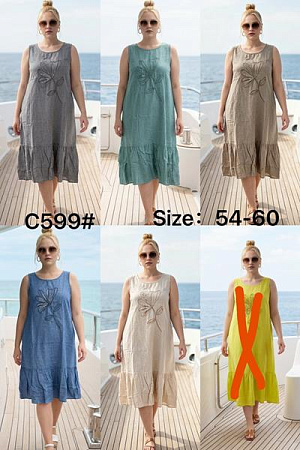Сарафан Kaffir Lily C599 l.beige - делук