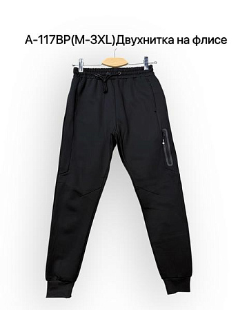 Штаны Спорт Ale-Ate A117BP black - делук