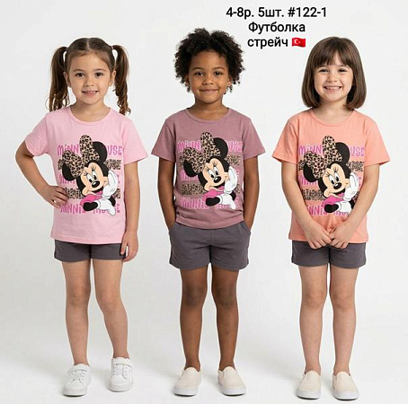 Футболка Amz 122-1 pink - делук