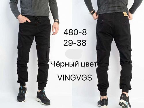 Джоггеры Vingvgs 480-8 black - делук