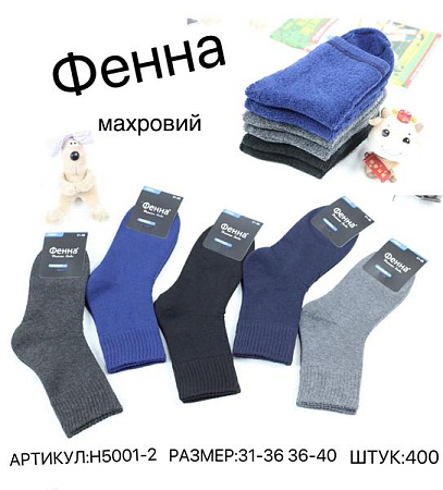 Носки Redoor H5001-2 mix (31-40) - делук