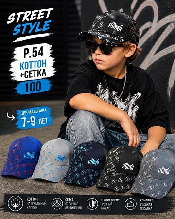 Кепка Street Cap SC23 mix - делук