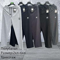 Штаны Спорт Hai H1561 navy - делук