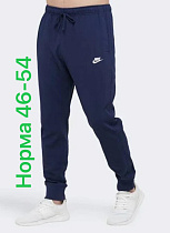 Штаны Спорт Alia 2848 blue - делук