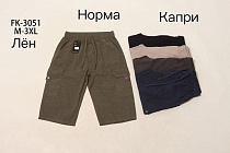 Бриджи Hoan 3051 navy - делук