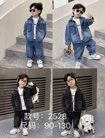 Костюм Фунтик 2528 black - делук