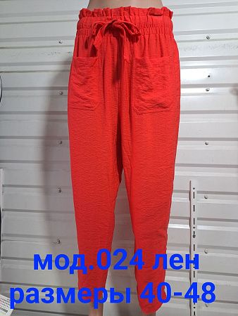 Штаны Natali 024 red - делук