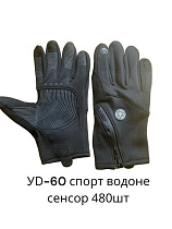 Перчатки Anjela YD60 black - делук