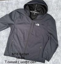 Куртка Vanda M16 navy - делук