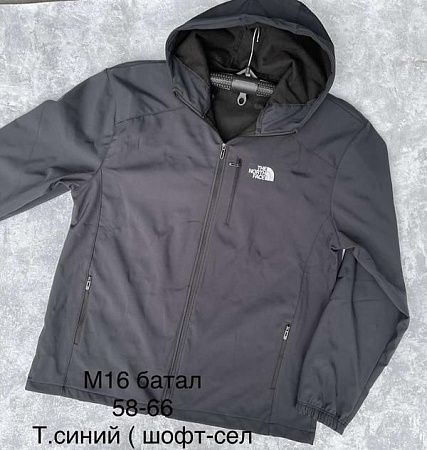 Куртка Vanda M16 navy - делук