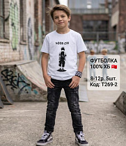 Футболка Amz T269-2 white - делук