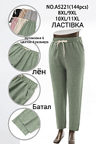 Штаны А5221 - делук