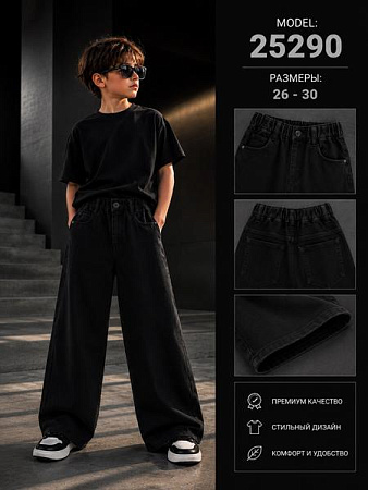 Джинсы Major Kids 25290 black - делук