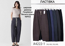 Штаны Giang 4222-1 mix - делук