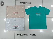 Футболка Mmz M54 beige - делук