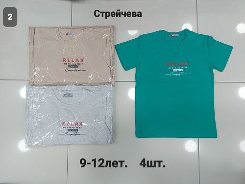 Футболка Mmz M54 beige - делук