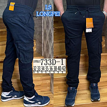 Штаны Ls Longfey 733D-1 navy - делук