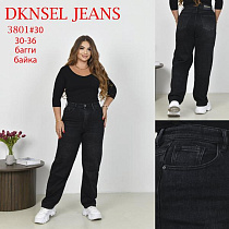 Джинсы Dknsel 3801 black - делук