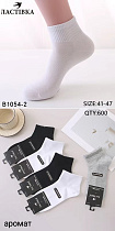 Носки В1054-2 - делук