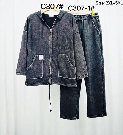 Костюм Kaffir Lily C307-2 d.grey - делук