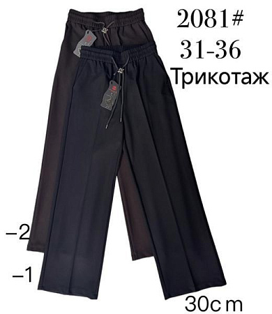Штаны Спорт Immei 2081-2 brown - делук