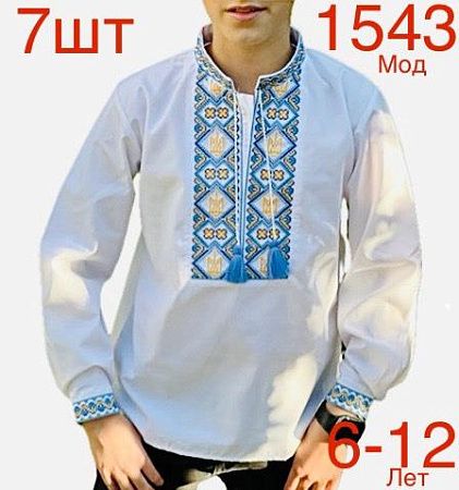 Вышиванка Надийка N1543-8 white - делук
