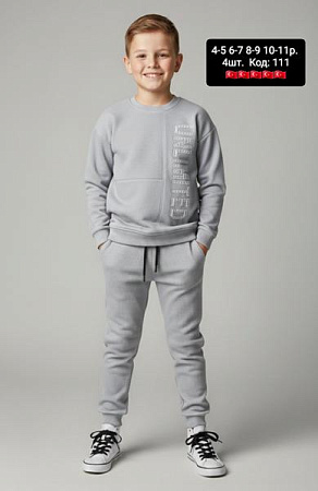 Костюм Спорт Amz 111 grey - делук