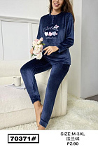 Костюм Fili Wear 70371 navy - делук