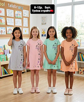 Платье Amz AM64 grey - делук