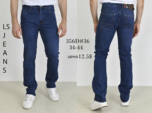 Джинсы God Baron 356D blue - делук