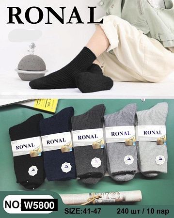 Носки Ronal W5800 mix - делук
