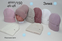 Шапка Dgmd 4010-150 mix - делук