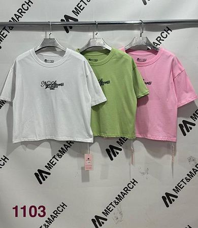 Топ Met&March 1103 green - делук