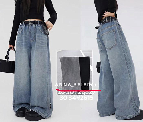 Джинсы Major 2615 black - делук