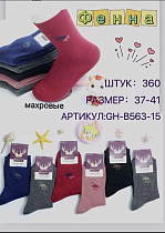 Носки Redoor B563-15 mix - делук