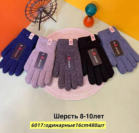 Перчатки Anjela 6017 mix Перчатки Anjela 6017 mix - делук