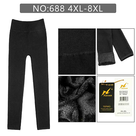 Лосины 688 - делук