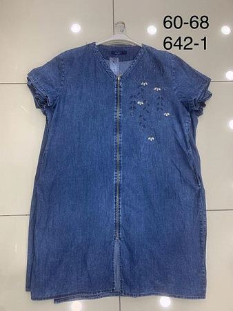Халат Julia 642-2 blue - делук
