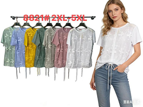 Футболка Monarlir 8821 white - делук