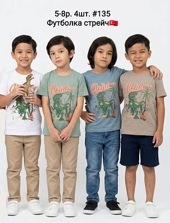 Футболка Amz 135 l.blue - делук