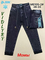 Джинсы Vidlyry 6105-2 black - делук