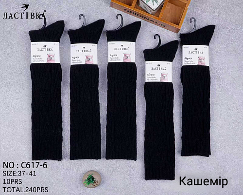 Носки С617-6 - делук