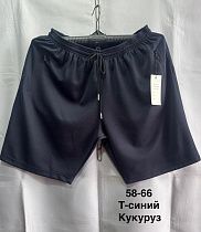Шорты Minh MH1027 navy - делук