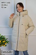 Куртка Monarlir 911-43 beige - делук