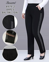 Штаны Hoan A979-2 black - делук