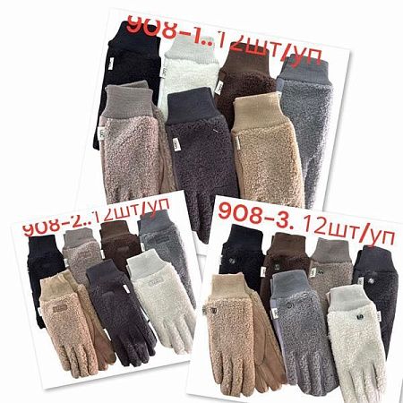 Перчатки Rubi 908-3 mix - делук